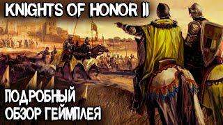 Knights of Honor II Sovereign - подробный обзор геймплея новой (старой) глобальной стратегии