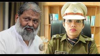 Panipat SP Sangeeta Kalia Transfer Anil Vij Live Video