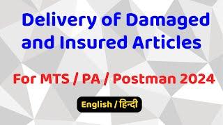 PO Guide Part-1 for mts, pa, postman exam 2024 || delivery of damaged and insured article ||