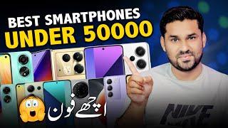 Best Phones Under 50000 In Pakistan - Best Mobile Under 50KAfter Price Drop