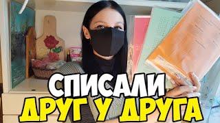 Проверяю рабочие тетради по русскому языку - 4 класс #21