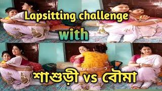 Lap sitting challenge// somporke bouma/friend #funnyvideo #viralvideo #challenge