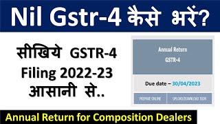 GSTR-4 II How to file Composition Taxpayer Annual Return GSTR-4 II GSTR-4 filing 2022-23 II