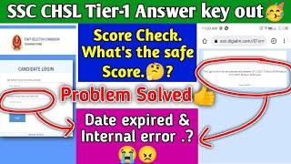 SSC CHSL Answer Key 2023 Check Problem Solved Date expired Solution.How to check answer key 2023