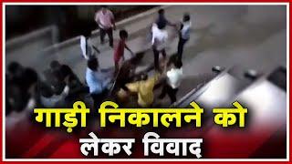 Gwalior Crime News : गाड़ी निकालने को लेकर विवाद | दो पक्षों में पथराव