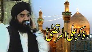 Zikre Ali ul Murtaza by Peer Naseer ud Din Naseer Gillani (Golra Sharif)