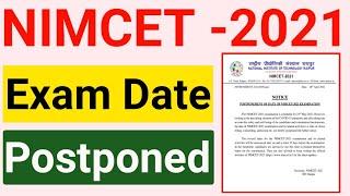 NIMCET-2021 | NIMCET Exam Date Postponed 2021 | #NIMCET2021