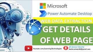 Power Automate Desktop : Web Data Extraction -  Get details of web page