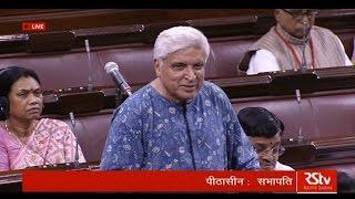 Sh. Javed Akhtar’s farewell speech in Rajya Sabha | Mar 15, 2016