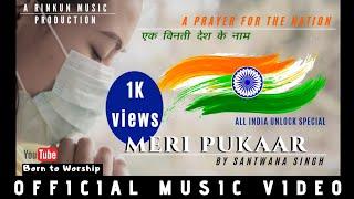 Meri Pukaar | Santwana Singh | Official Music Video | Born to Worship | Rinkun Music