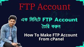 How to Create  FTP Account in cPanel | FTP | cPanel