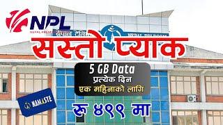 Nepal telecom sasto pack 5 GB per day || NT cricket Dhamaka || Sasto Pack || NTC Data Pack Cric-Pack