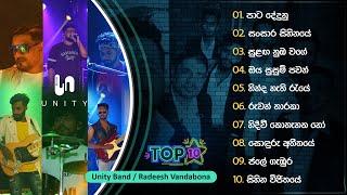 Cover Songs Sinhala | Top 10 Unity Band Live Performances | Mano Parak (මනෝ පාරක්) Radeesh Vandebona