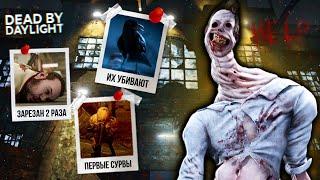 10 ЖУТКИХ и ПУГАЮЩИХ ФАКТОВ о DEAD BY DAYLIGHT за ВСЕ ВРЕМЯ (2016-2024)