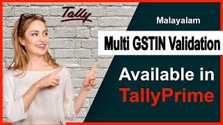 Multi GSTIN Validation from TallyPrime