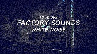 Factory Sounds 10 Hours White Noise, Industrial Sounds ~ Relax, Study, Sleep