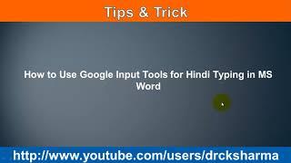 Google Input Tools
