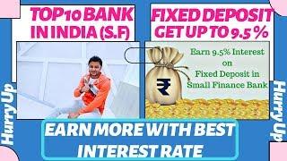 High interest rate in Fixed Deposit 2020|| Best Bank for FD || fixed deposit rate