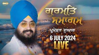 Dhadrianwale Live from Parmeshar Dwar | 6 July 2024 | Emm Pee