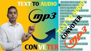 How to convert Text to Speech (Audio) by Android Phone | Text ko Audio me Kaise Badle?