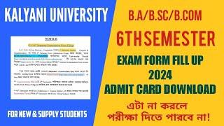 kalyani university 6th semester exam form fill up notice 2024