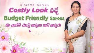   Costly Look వచ్చే Budget Friendly Sarees || Kiranmai sarees || Newstock #kiranmaisarees #youtube