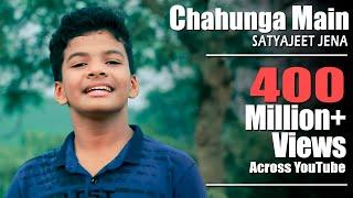 Chahunga Main Tujhe Hardam | Satyajeet Jena | Official Video