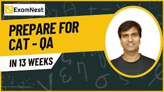 Prepare CAT Quant in 13 weeks | Best CAT and other MBA Entrance exam preparations | #cat  #catquant