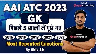 AAI ATC GK Previous Year Question Paper | AAI ATC GK Last 5 Year Previous Year Questions | Shiv Sir