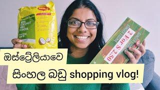 සිංහල බඩු Shopping vlog | Lankan in Melbourne | buy sri lankan groceries