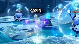 #25 원신의 겨울은 차갑다.. - 원신