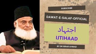 Ijtihaad by Dr_israr_ahamd