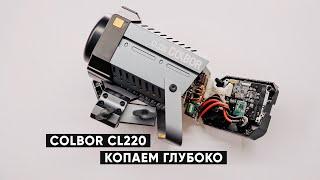 Colbor CL220 - HONEST review