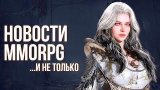 Path of Exile Mobile отменили? Выход Legend of YMIR. Геймплей Arknights: Endfield. MMO про котиков.