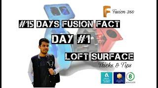 #Day_1 of 15 Days Fusion Fact | Surface Loft in AUTODESK Fusion 360 with SIFAT