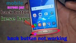 back button not working samsung | Soft keys home back button samsung | back button app