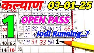 Kalyan Today 03-01-2025 | Kalyan Chart | Satta Matka | Fix Open & Jodi | Fix Open | Sattamatkanet