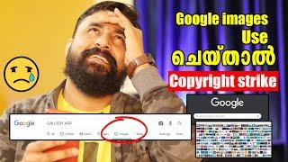 How to use Google images without copyright issue in YouTube video & thumbnail || Shijo p Abraham