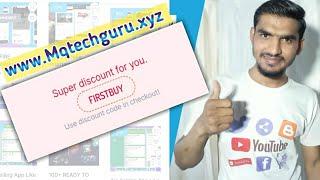 How Apply 20% Discount Code | All Products | MQTECHGURU |