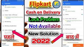 Flipkart cash on delivery lock problem | Flipkart cash on delivery not available 2022