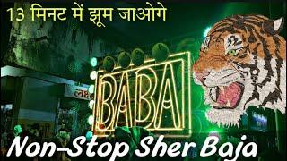 Khatarnak Sher Baja Baba Dhumal Gondia - Hd Sound Quality 