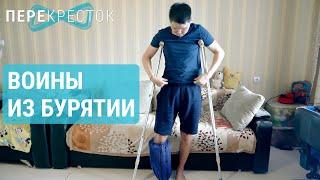 Бурятские солдаты и их семьи | ПЕРЕКРЁСТОК