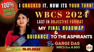 My Final suggestion and Roadmap for WBCS 2024 | 100% success Mantra | Gargi Das | WBCS (Exe) and BDO