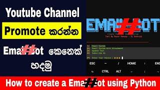 How to create a Email Bot using python | Termux Sinhala Tutorial | Episode 70 | SL Android