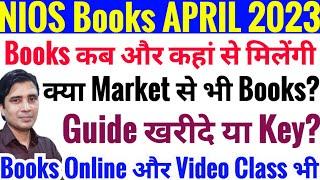 Nios books April 2023 कब,कैसे,कहां से मिलेंगी,market books, guide या Key books online और video class