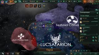 Stellaris S 2 n 5 Пограничная борьба, и первая традиция