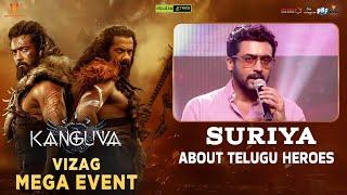 Suriya about Telugu Heroes | KANGUVA Vizag Mega Meet | Bobby Deol | Siva | Disha Patani | DSP