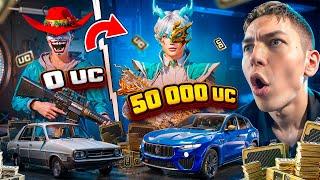 $53 000 UC  ПРОКАЧКА АККАУНТА ПОДПИСЧИКУ - Я ВЫБИЛ ВСЕ ЧТО МОГ В PUBG MOBILE | С ВЕБКОЙ РЕАКЦИЯ