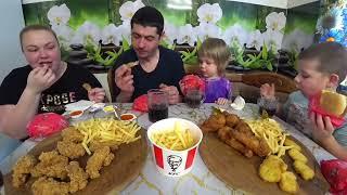 KFC мукбанг/любимый василëк, распаковка/жизнь в селе навеселе