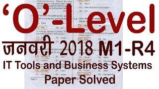 O LEVEL QUESTION PAPER JANUARY 2018 M1-R4 || SOLVED ||